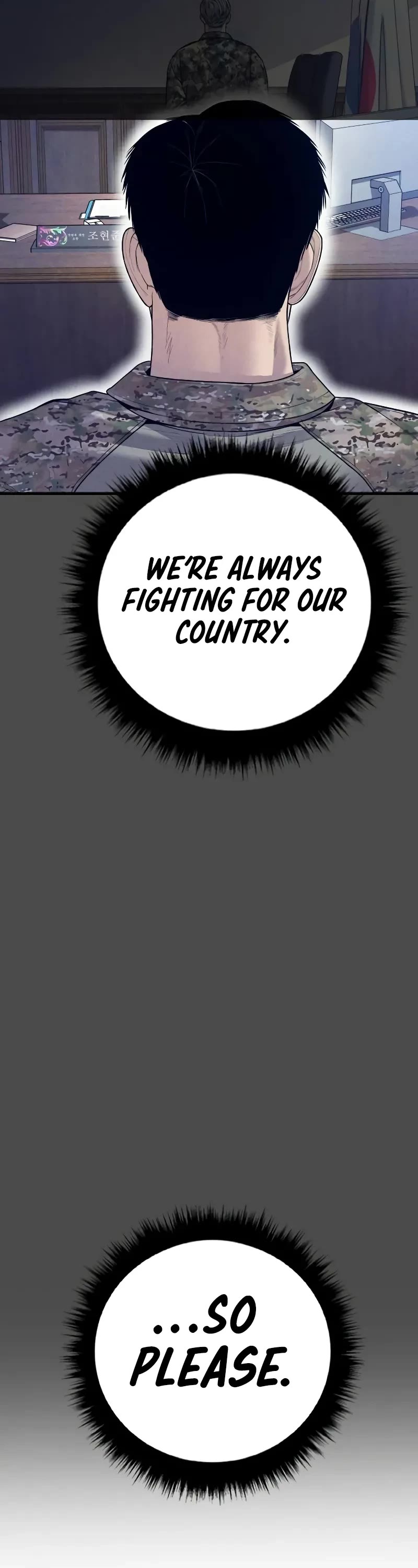 Manager Kim Chapter 134 page 49 - Chapter 134