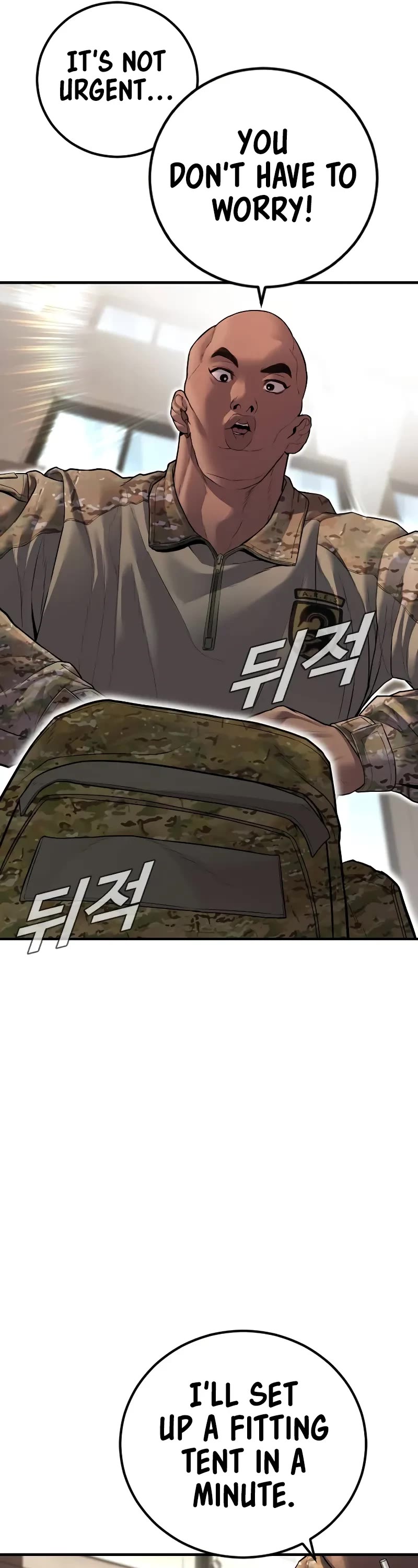 Manager Kim Chapter 134 page 86 - Chapter 134