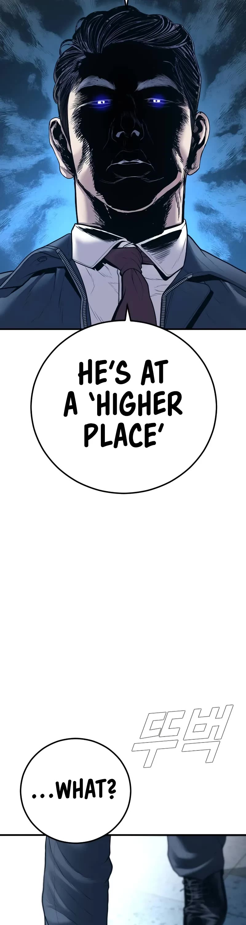 Manager Kim Chapter 135 page 23 - Chapter 135