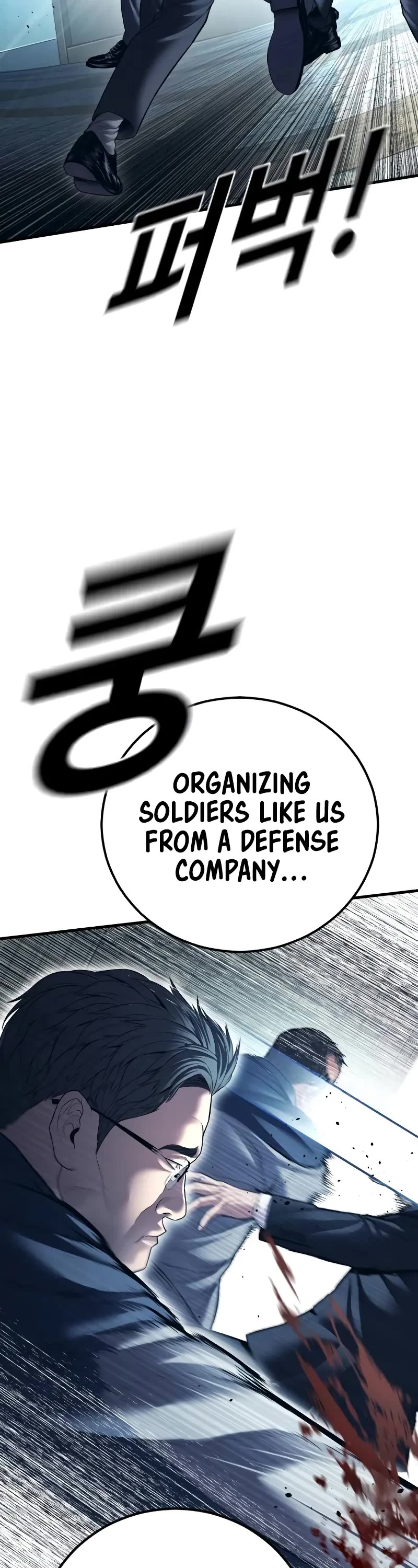 Manager Kim Chapter 135 page 43 - Chapter 135