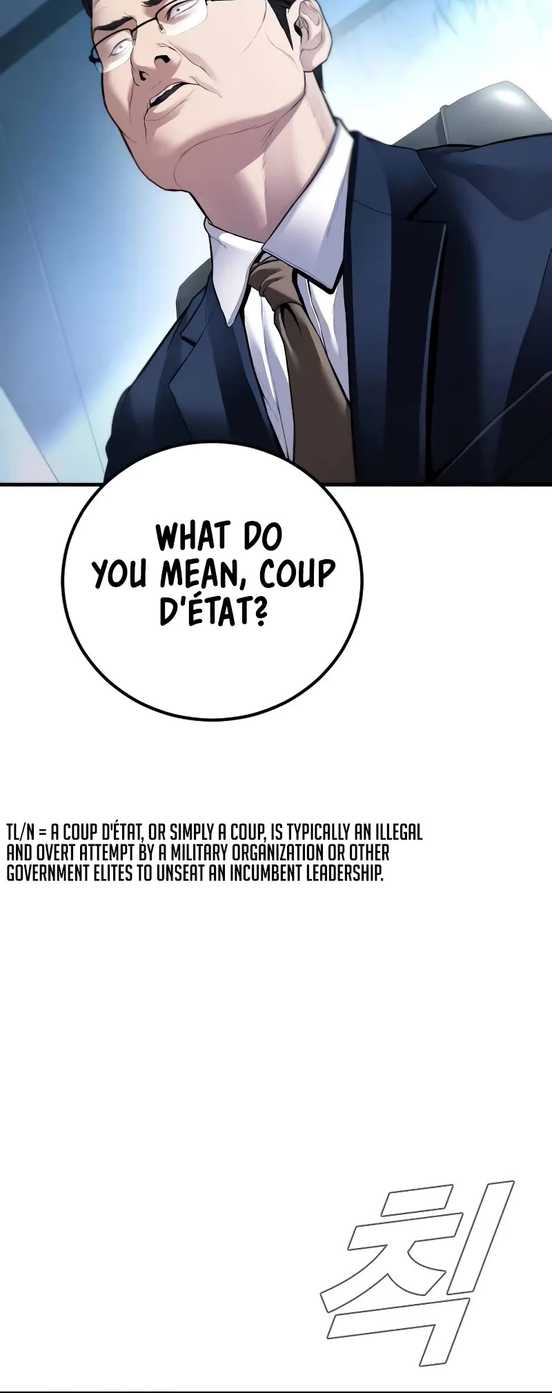 Manager Kim Chapter 135 page 45 - Chapter 135