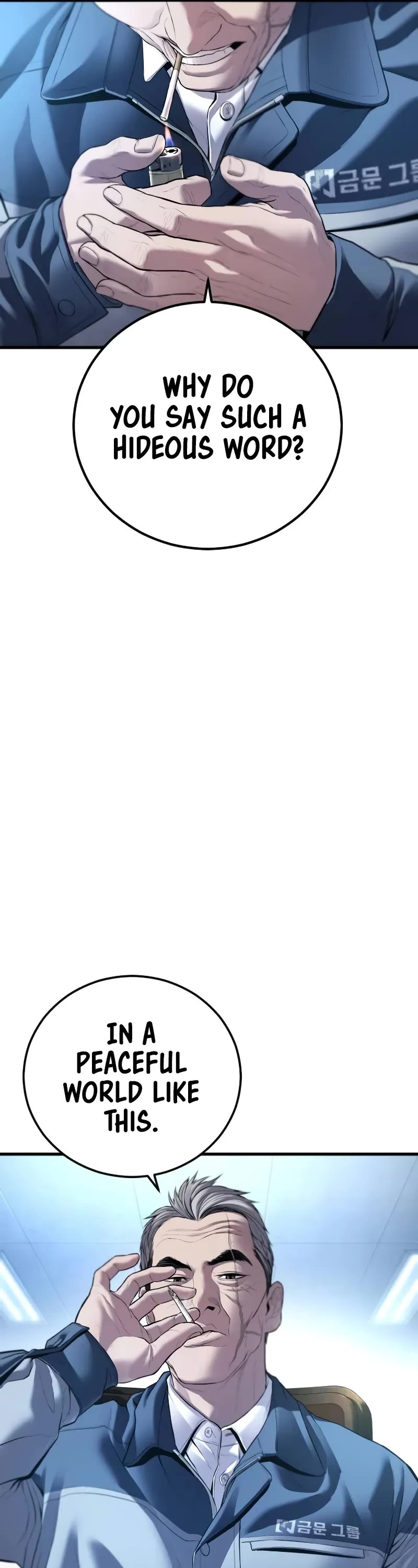 Manager Kim Chapter 135 page 46 - Chapter 135
