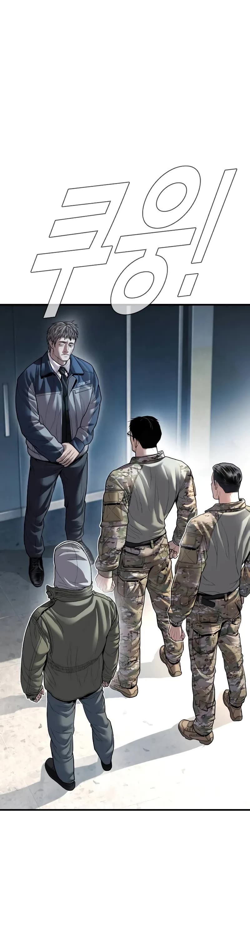 Manager Kim Chapter 135 page 60 - Chapter 135