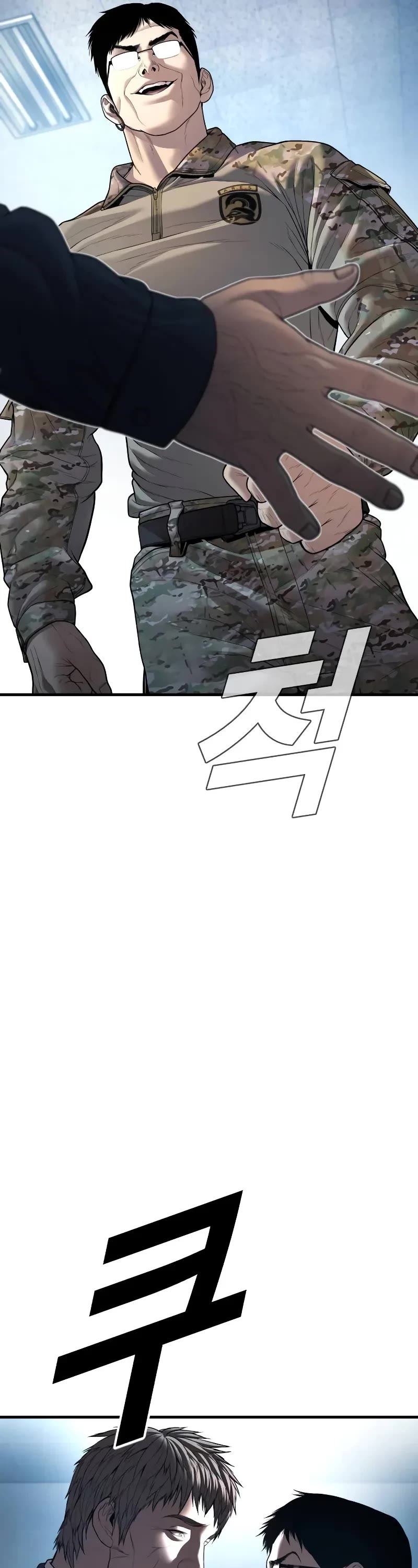 Manager Kim Chapter 135 page 65 - Chapter 135