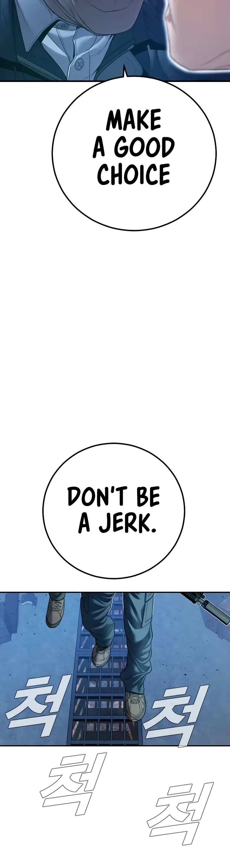 Manager Kim Chapter 135 page 77 - Chapter 135