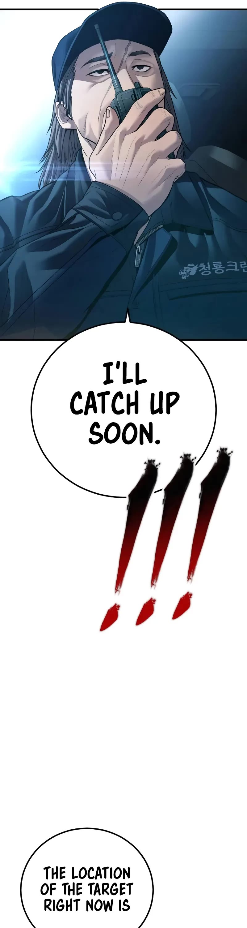 Manager Kim Chapter 135 page 84 - Chapter 135