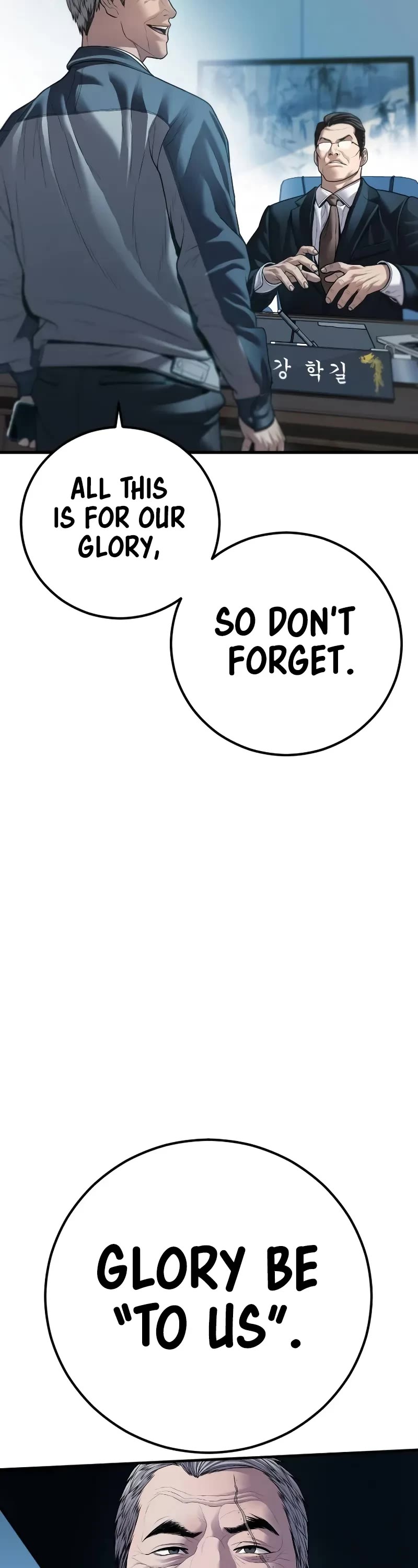 Manager Kim Chapter 135 page 86 - Chapter 135