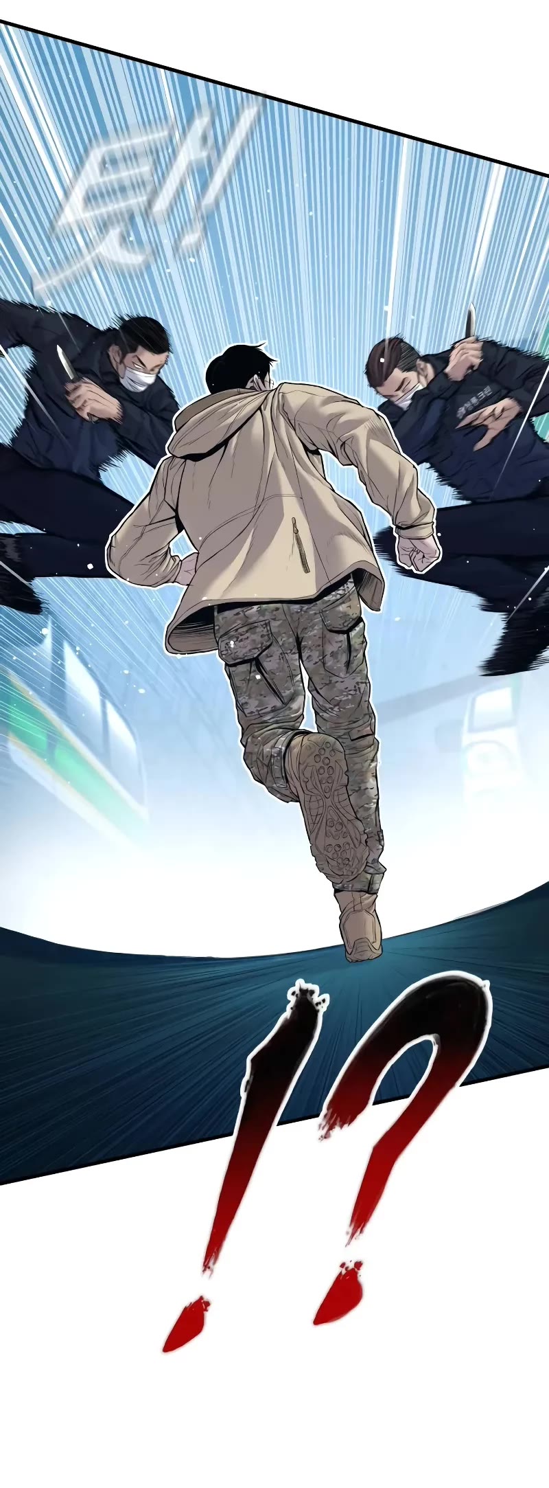 Manager Kim Chapter 136 page 18 - Chapter 136