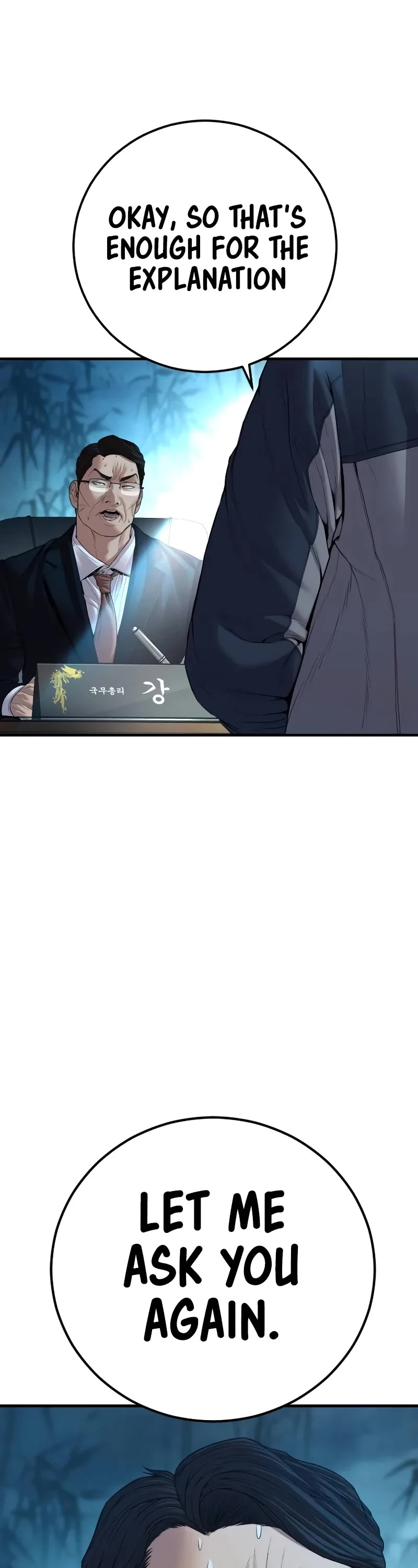 Manager Kim Chapter 136 page 88 - Chapter 136
