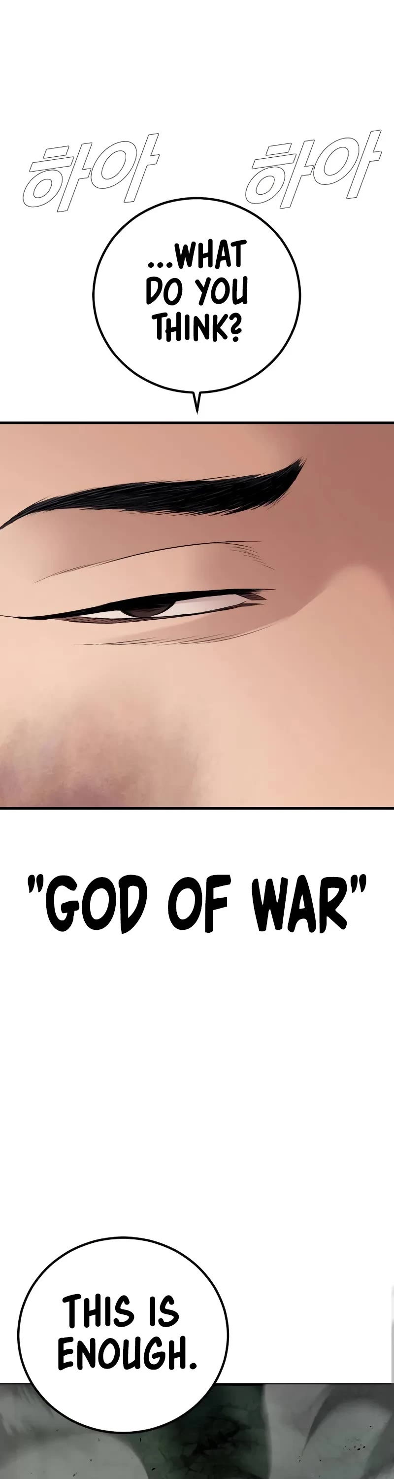 Manager Kim Chapter 138 page 23 - Chapter 138