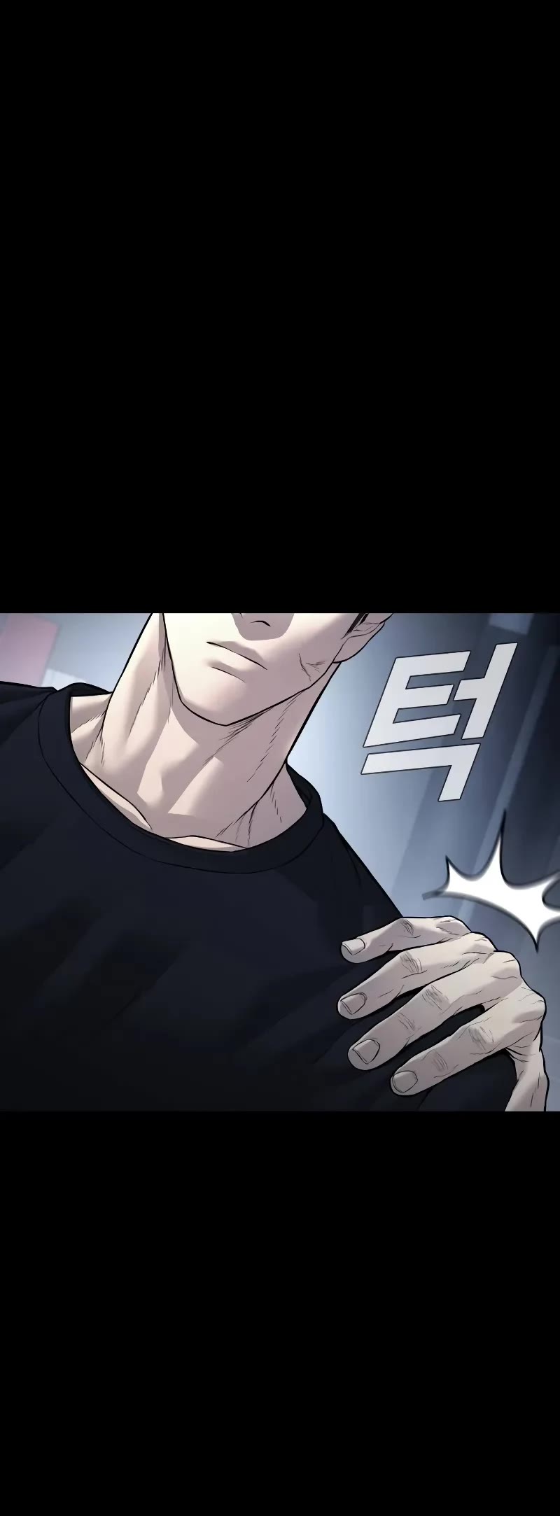 Manager Kim Chapter 138 page 5 - Chapter 138