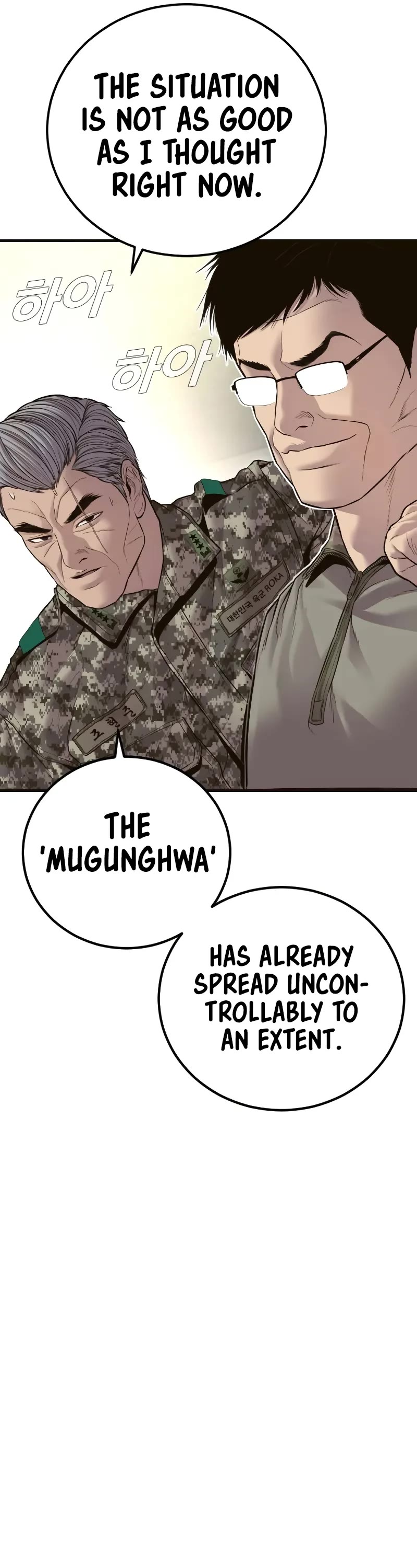 Manager Kim Chapter 138 page 69 - Chapter 138