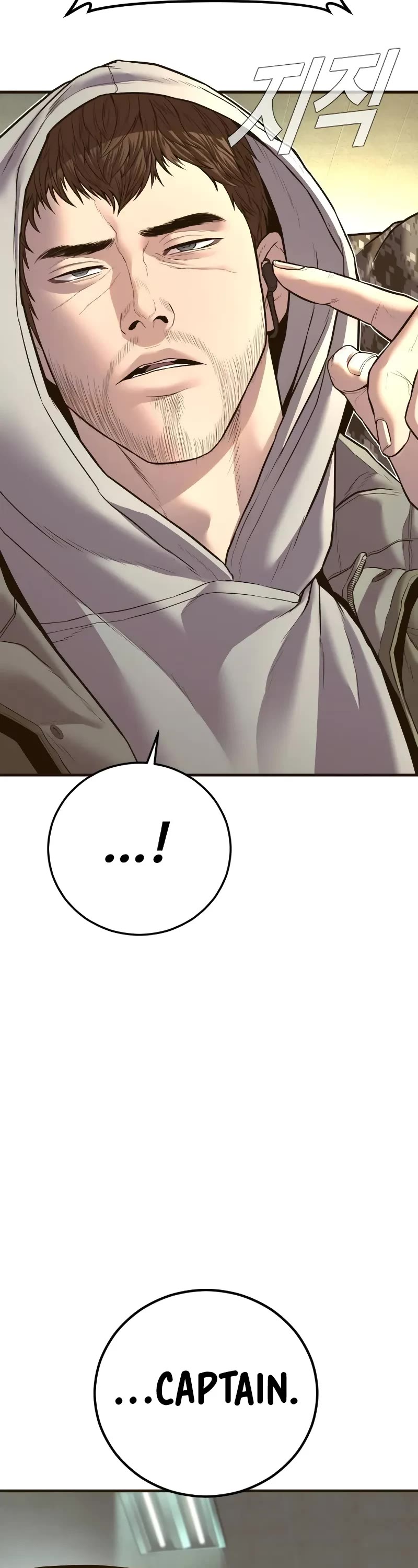 Manager Kim Chapter 138 page 83 - Chapter 138