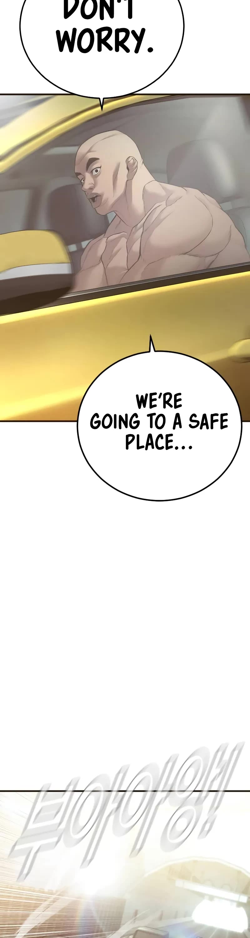 Manager Kim Chapter 138 page 88 - Chapter 138
