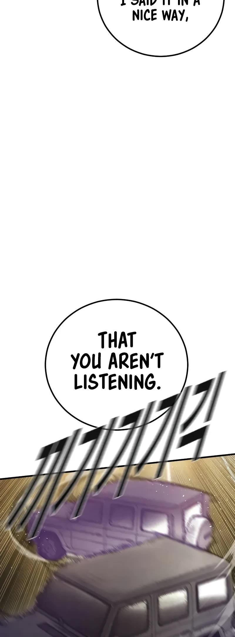 Manager Kim Chapter 139 page 4 - Chapter 139