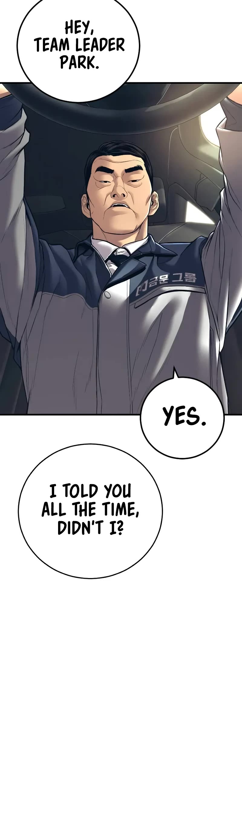 Manager Kim Chapter 139 page 42 - Chapter 139
