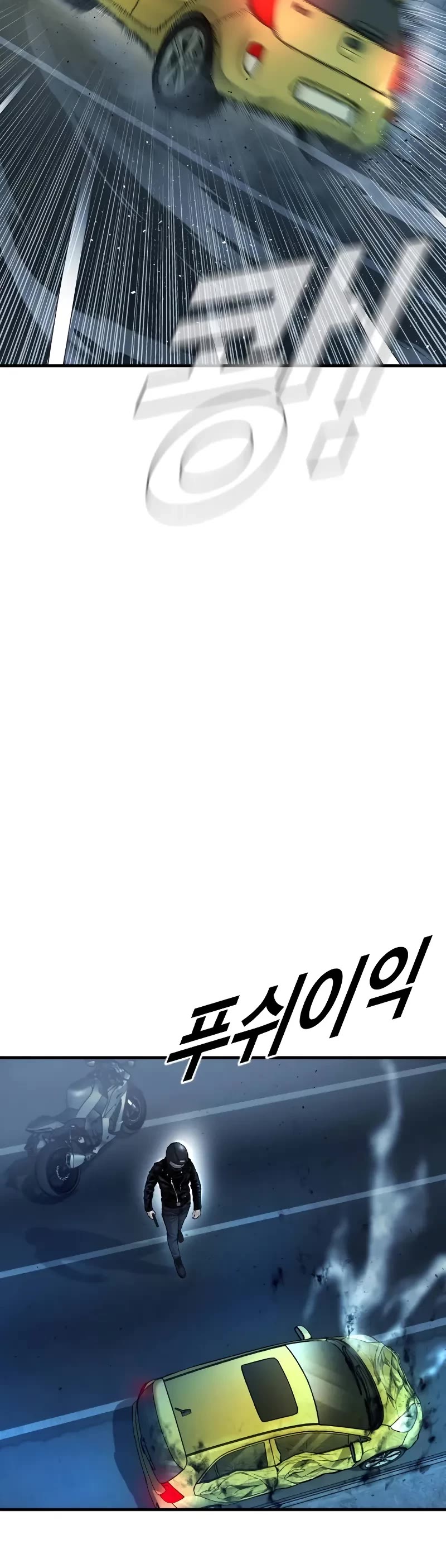 Manager Kim Chapter 139 page 55 - Chapter 139