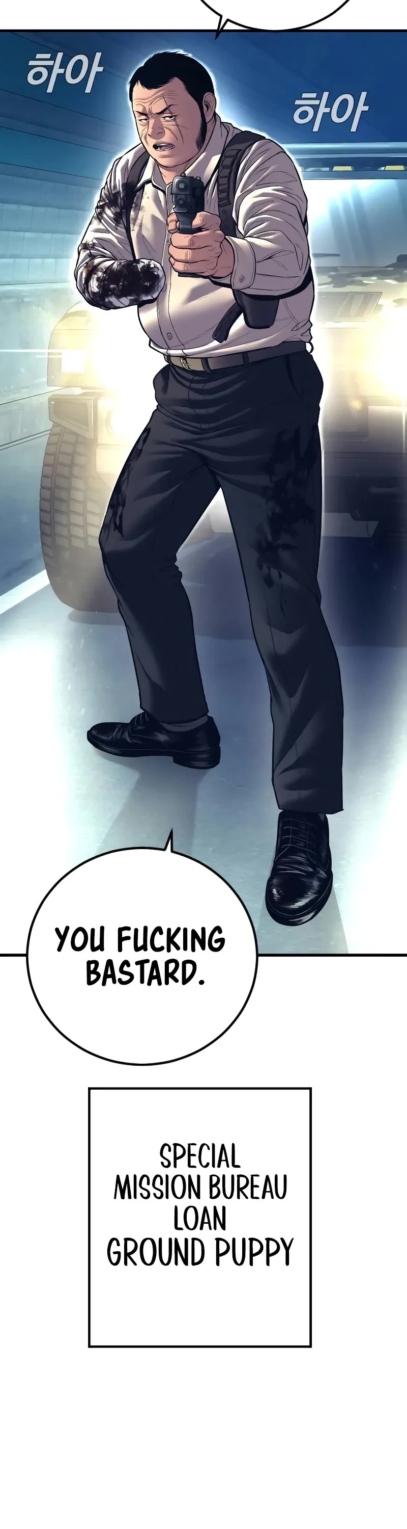 Manager Kim Chapter 139 page 68 - Chapter 139