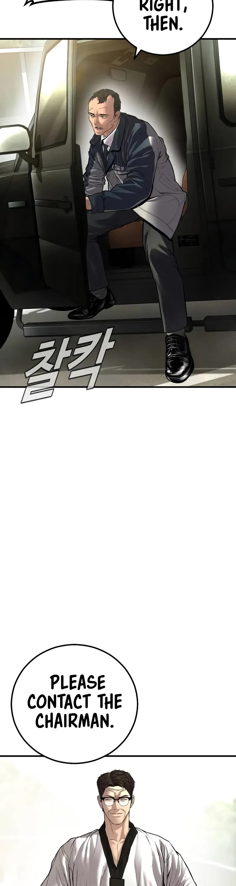 Manager Kim Chapter 139 page 7 - Chapter 139