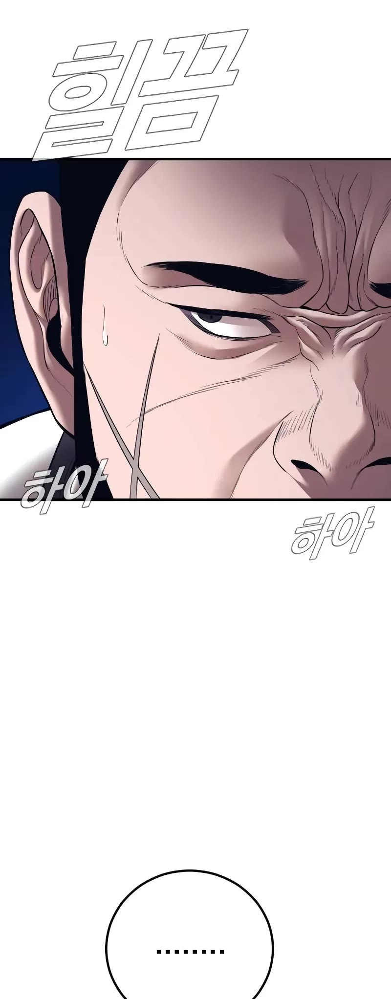 Manager Kim Chapter 139 page 70 - Chapter 139