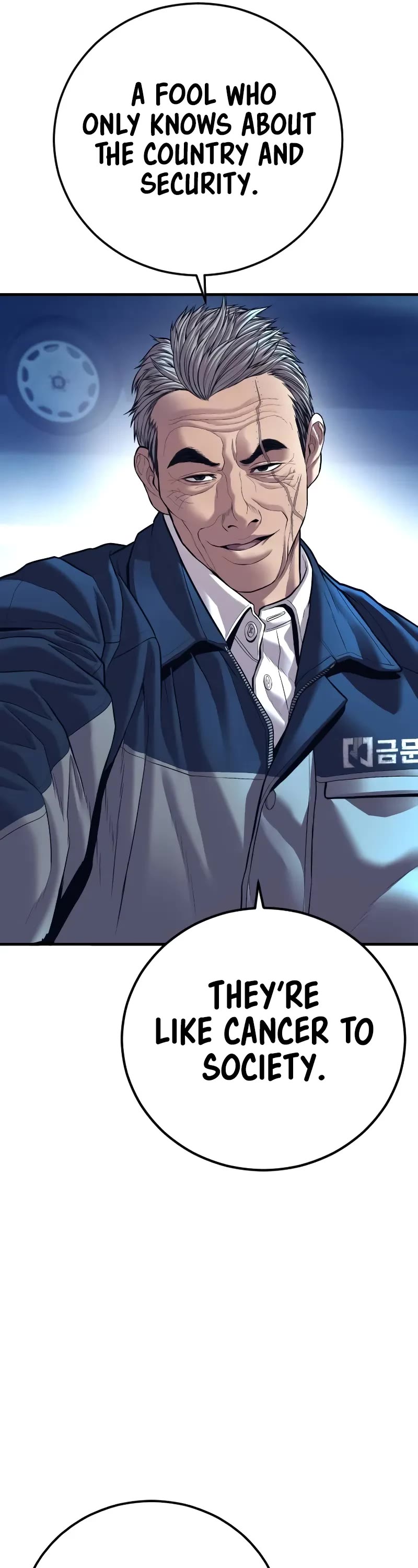 Manager Kim Chapter 139 page 82 - Chapter 139