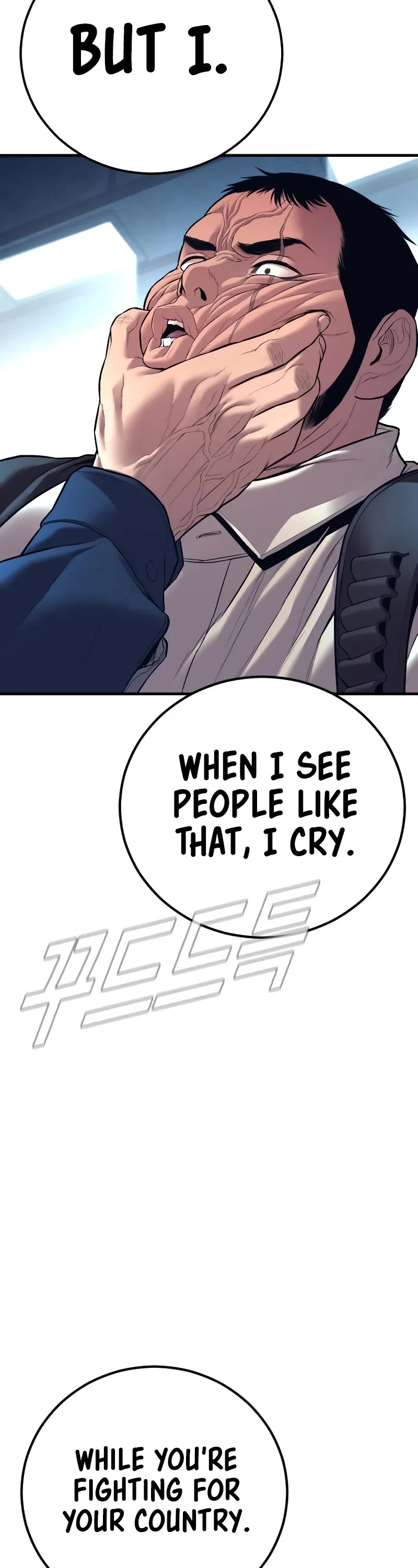 Manager Kim Chapter 139 page 83 - Chapter 139