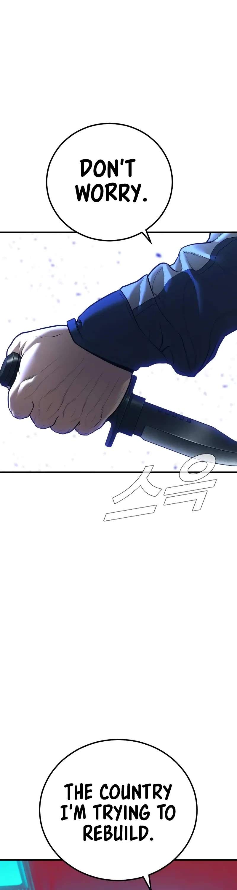 Manager Kim Chapter 139 page 88 - Chapter 139