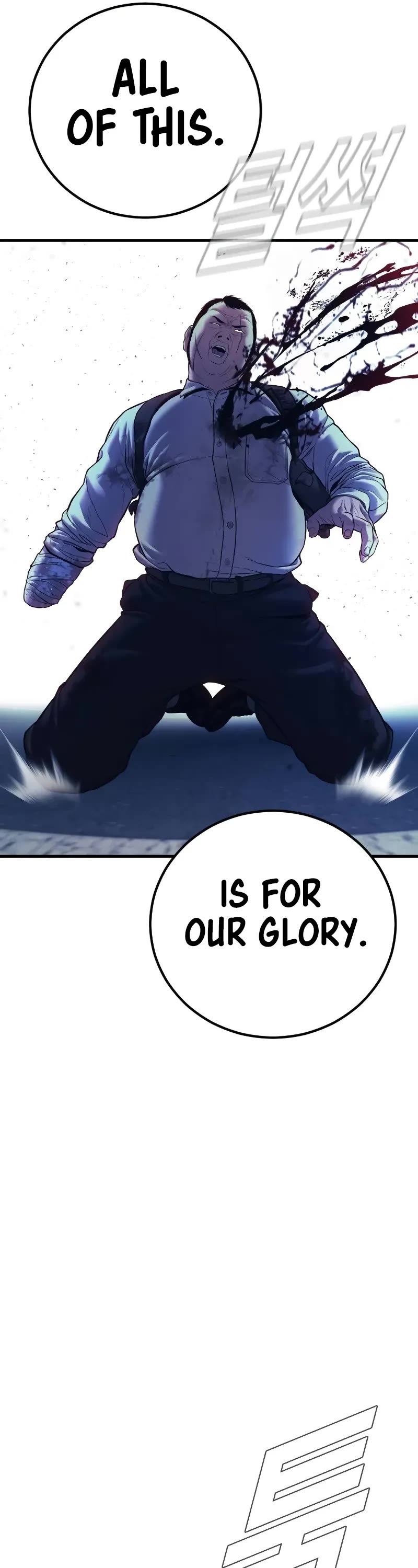 Manager Kim Chapter 139 page 92 - Chapter 139