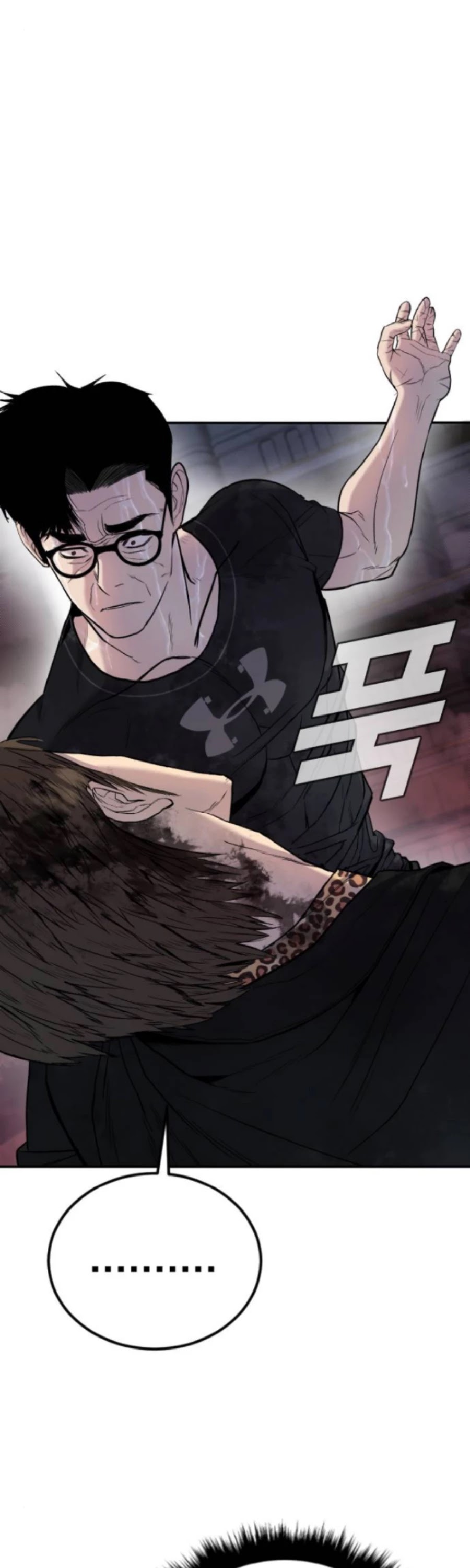 Manager Kim Chapter 14 page 11 - Chapter 14