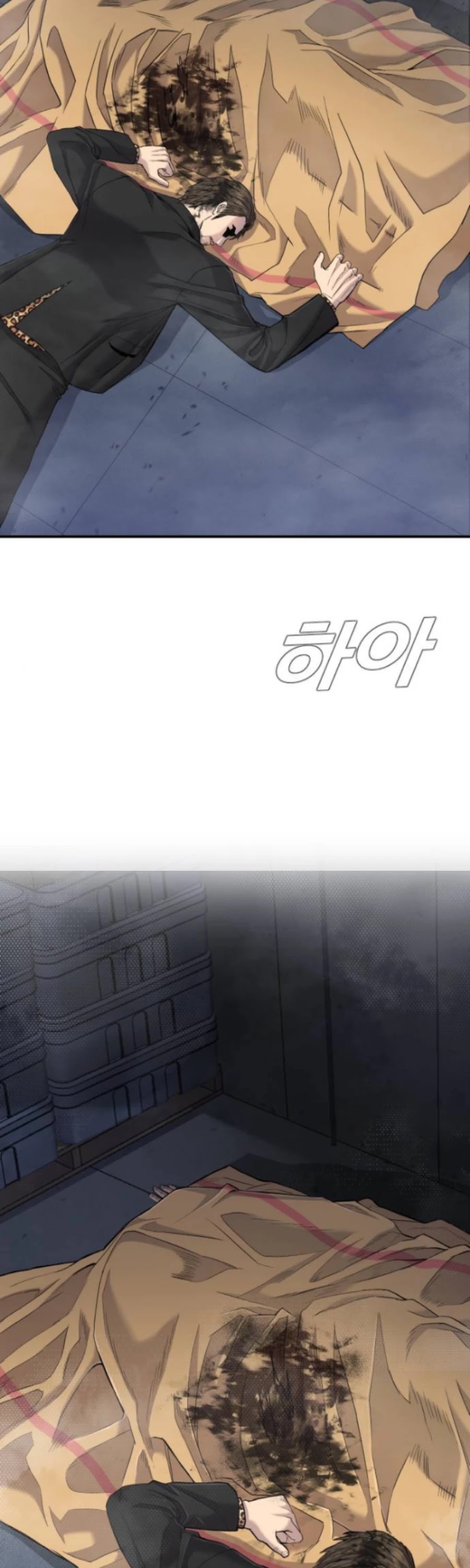 Manager Kim Chapter 14 page 4 - Chapter 14
