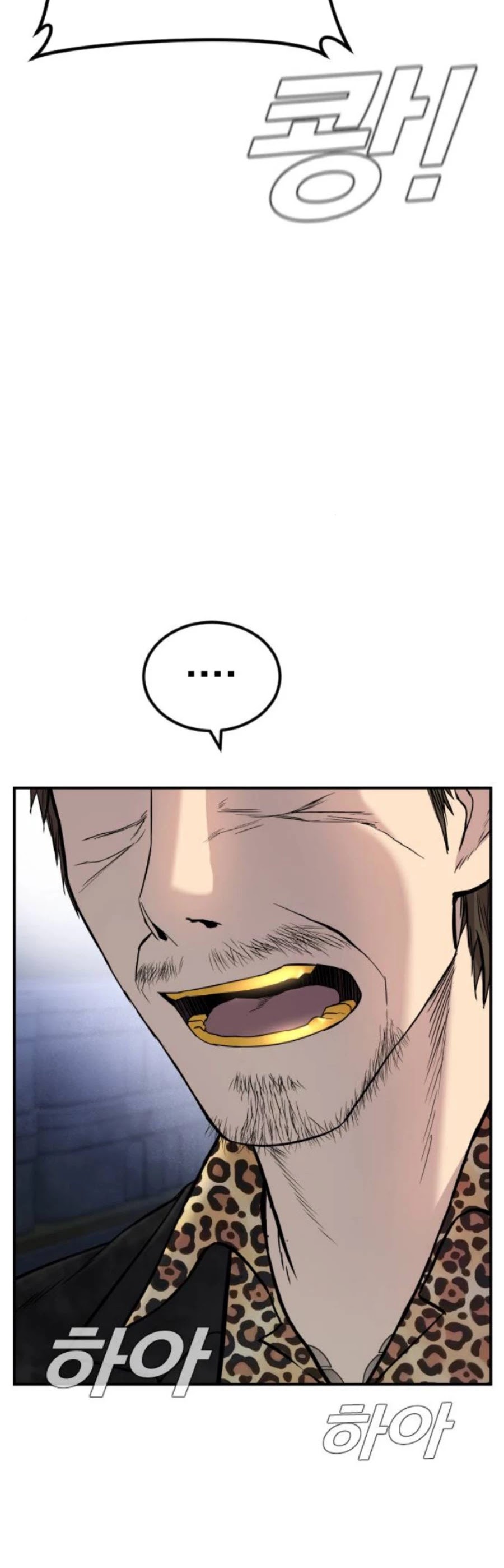 Manager Kim Chapter 14 page 48 - Chapter 14