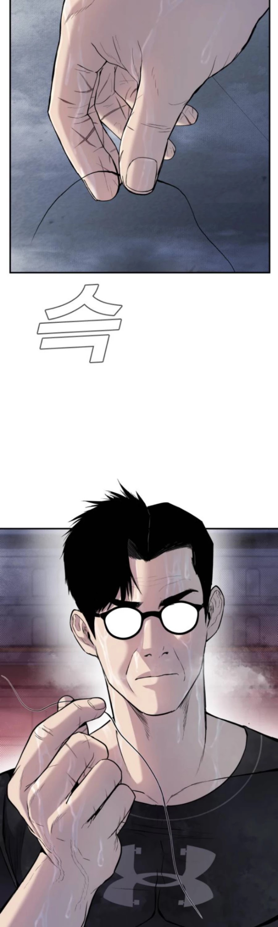 Manager Kim Chapter 14 page 6 - Chapter 14