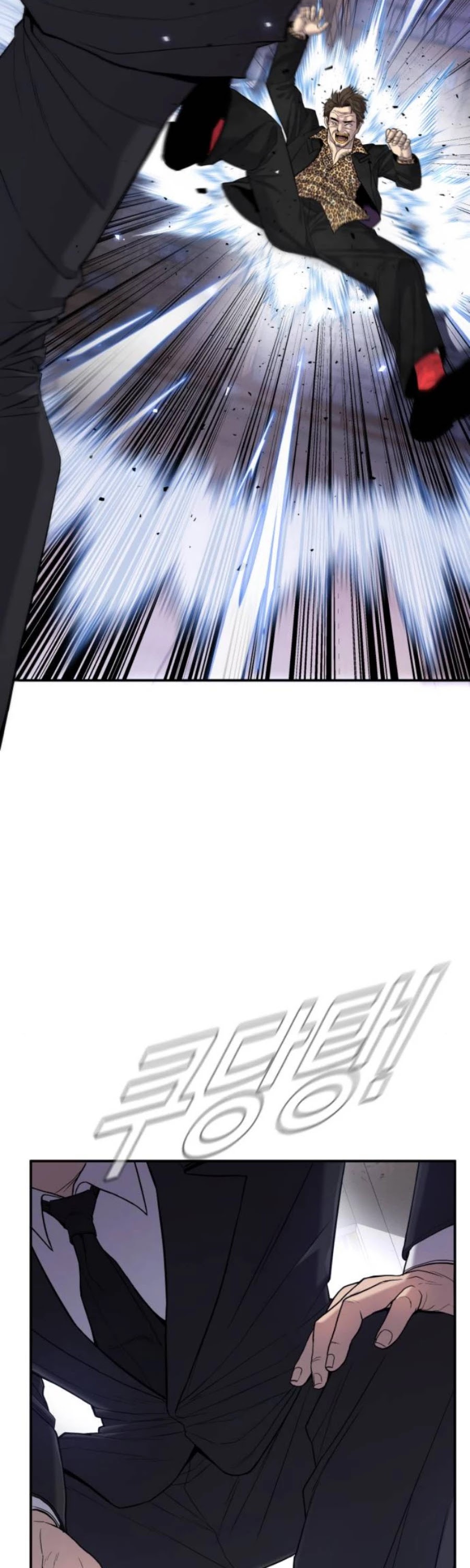 Manager Kim Chapter 14 page 75 - Chapter 14