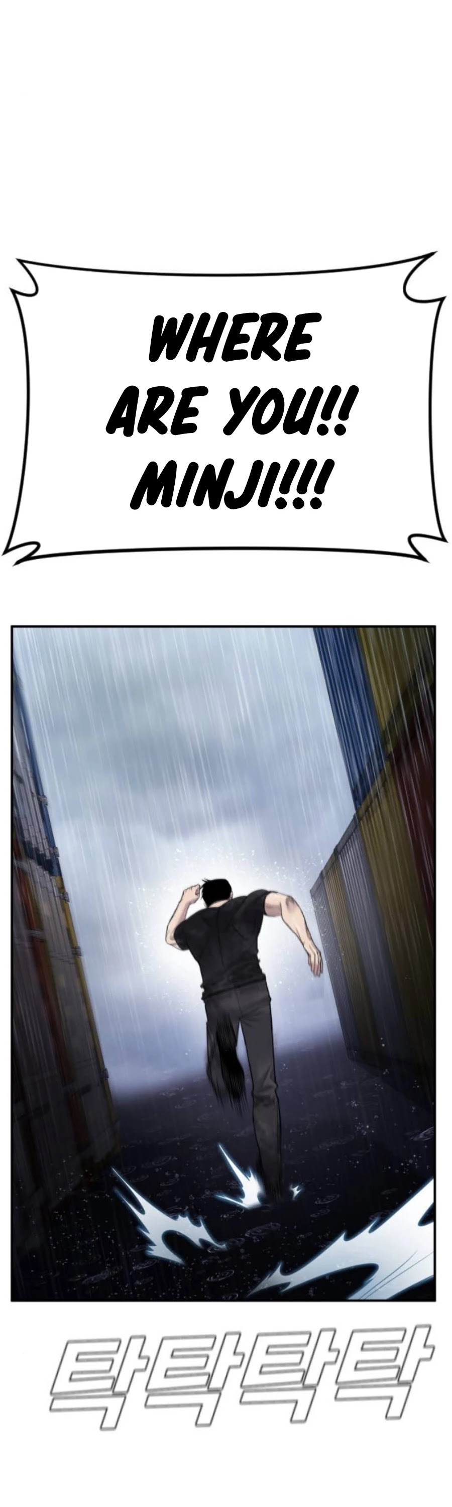 Manager Kim Chapter 14 page 79 - Chapter 14