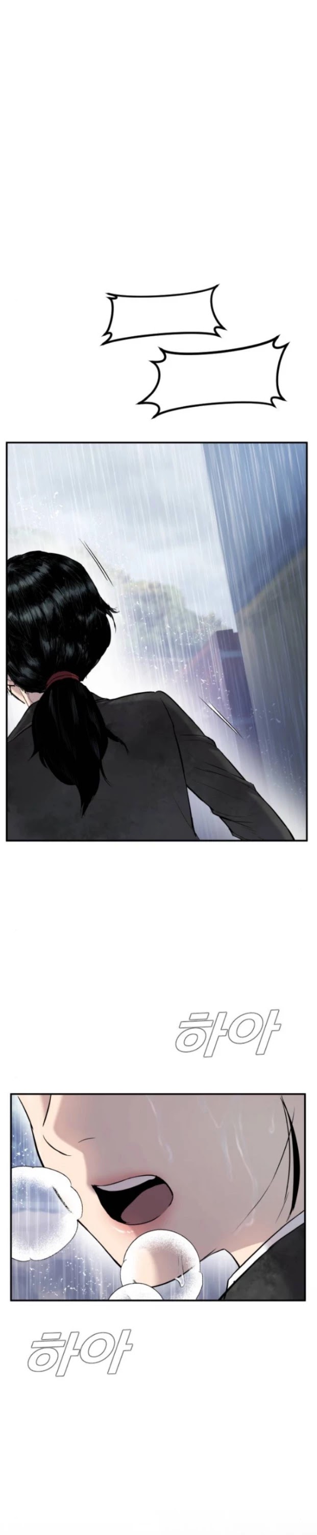 Manager Kim Chapter 14 page 82 - Chapter 14