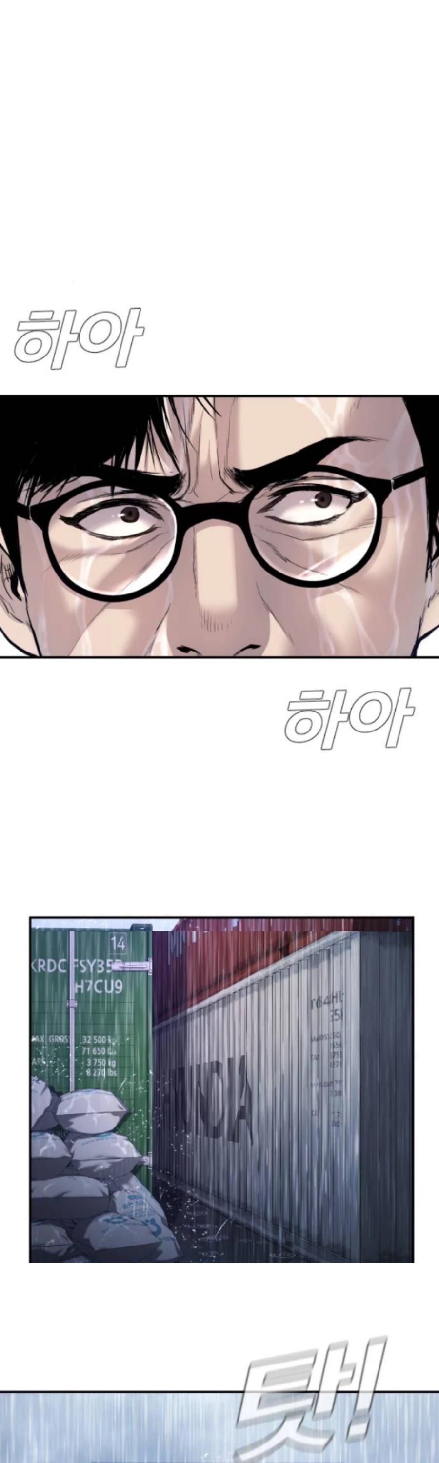 Manager Kim Chapter 14 page 90 - Chapter 14