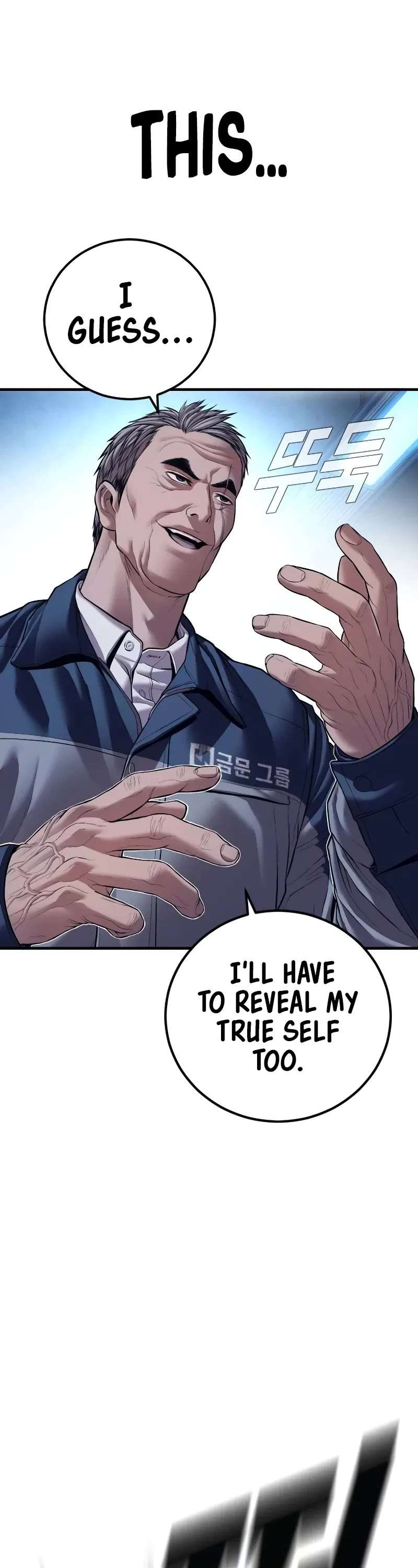 Manager Kim Chapter 140 page 18 - Chapter 140