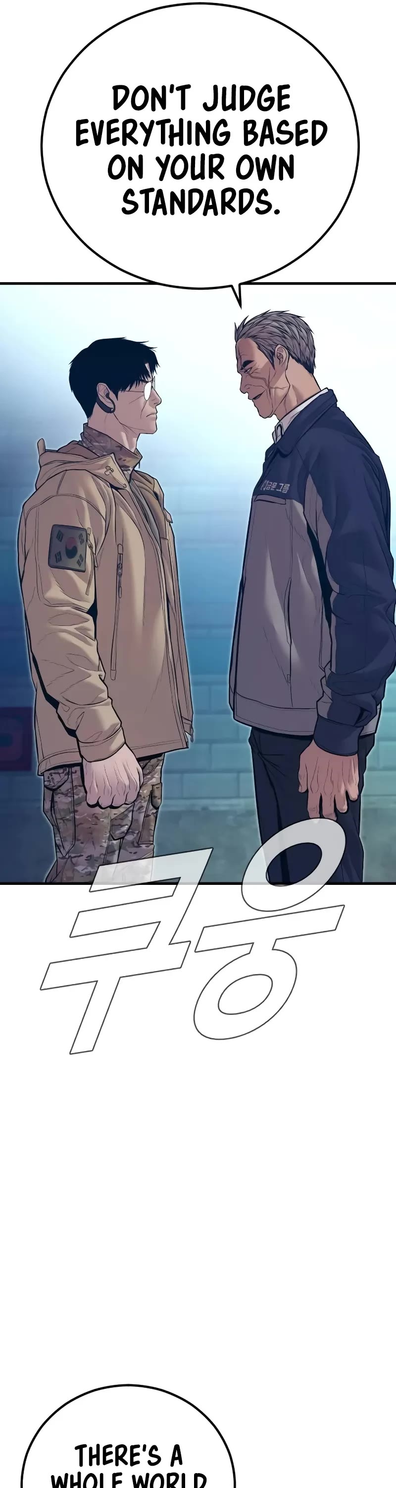 Manager Kim Chapter 140 page 6 - Chapter 140