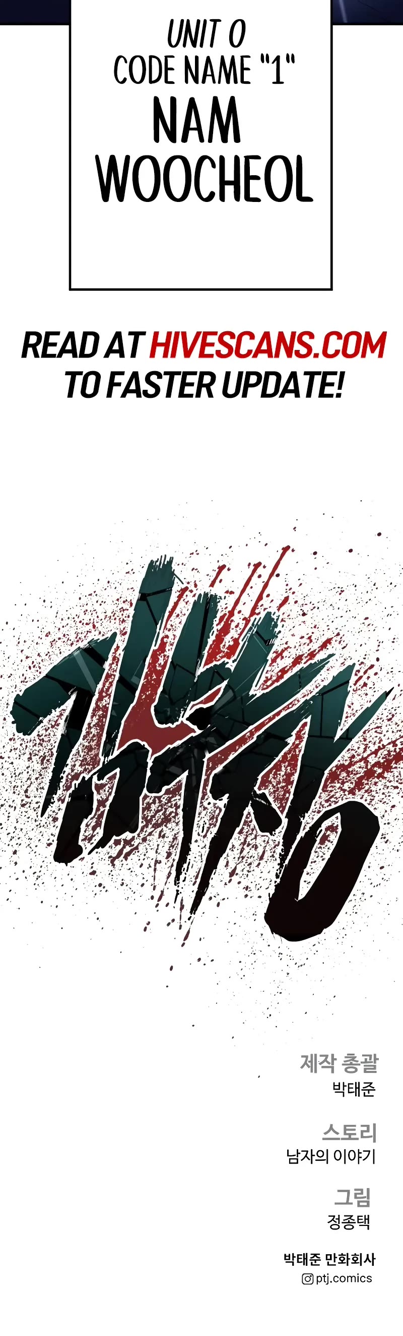 Manager Kim Chapter 140 page 97 - Chapter 140
