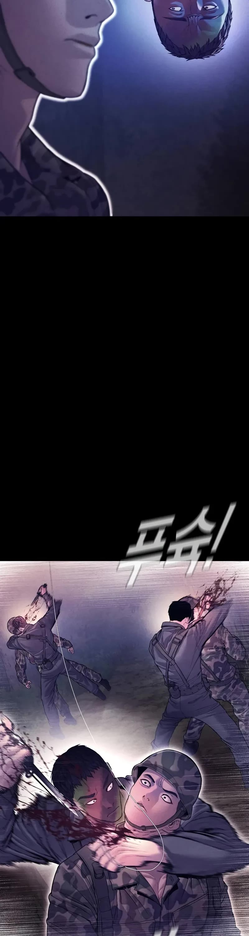 Manager Kim Chapter 141 page 18 - Chapter 141