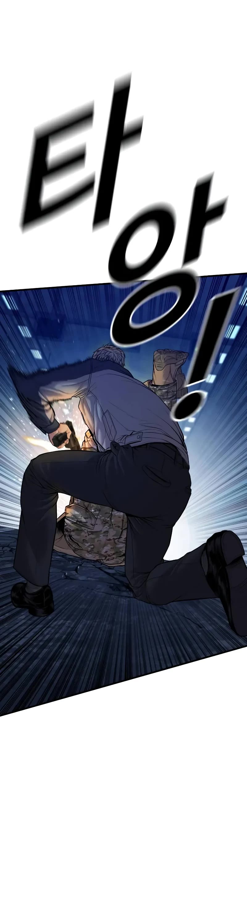 Manager Kim Chapter 141 page 47 - Chapter 141