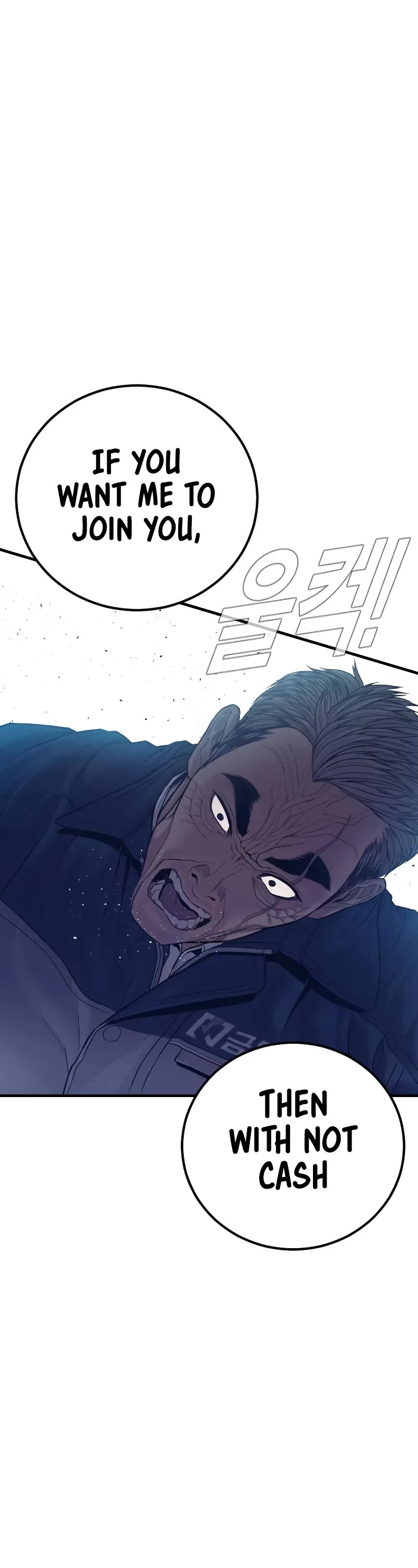 Manager Kim Chapter 141 page 69 - Chapter 141