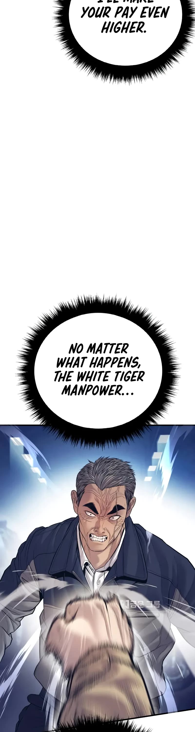 Manager Kim Chapter 141 page 79 - Chapter 141