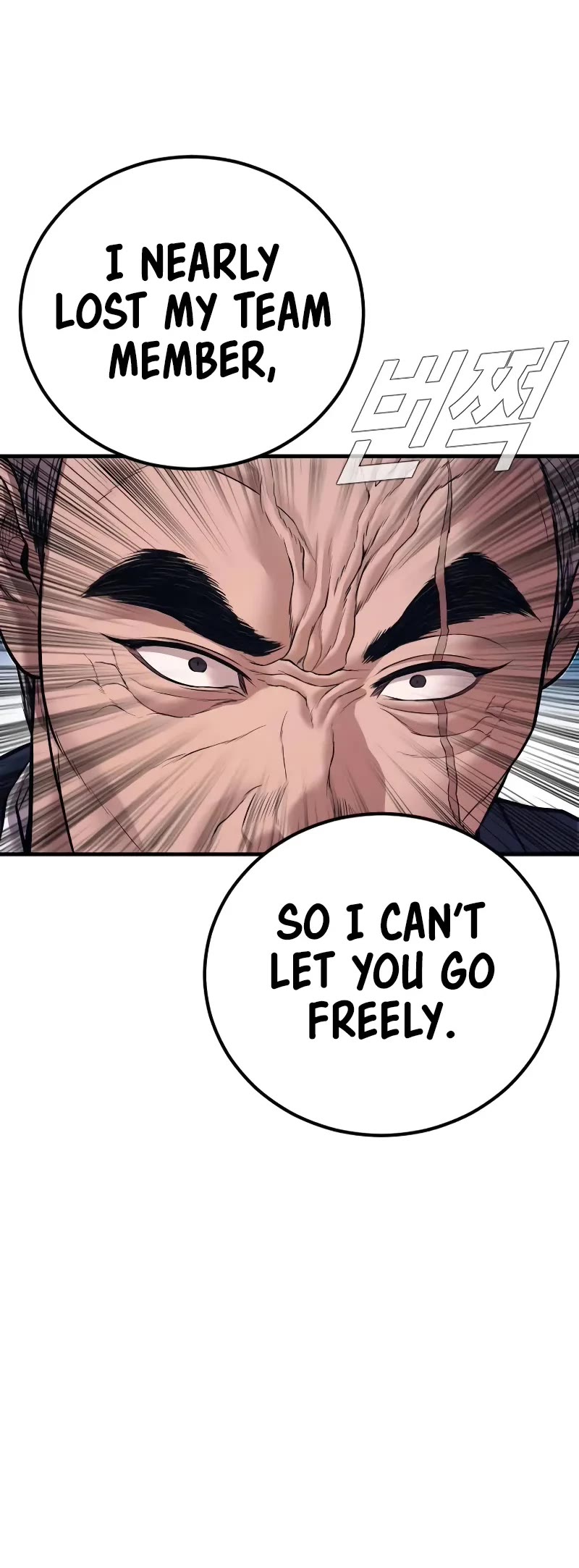 Manager Kim Chapter 142 page 14 - Chapter 142