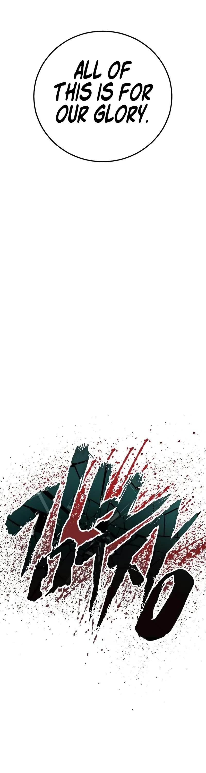 Manager Kim Chapter 142 page 25 - Chapter 142