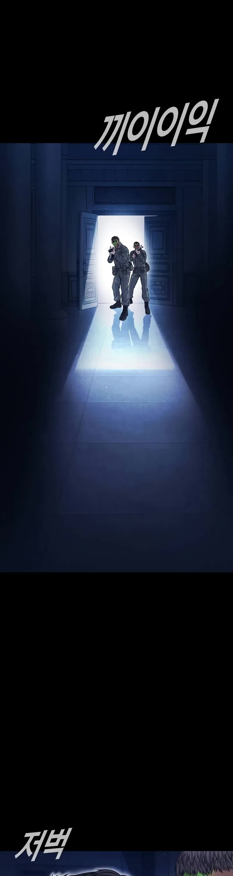 Manager Kim Chapter 142 page 36 - Chapter 142