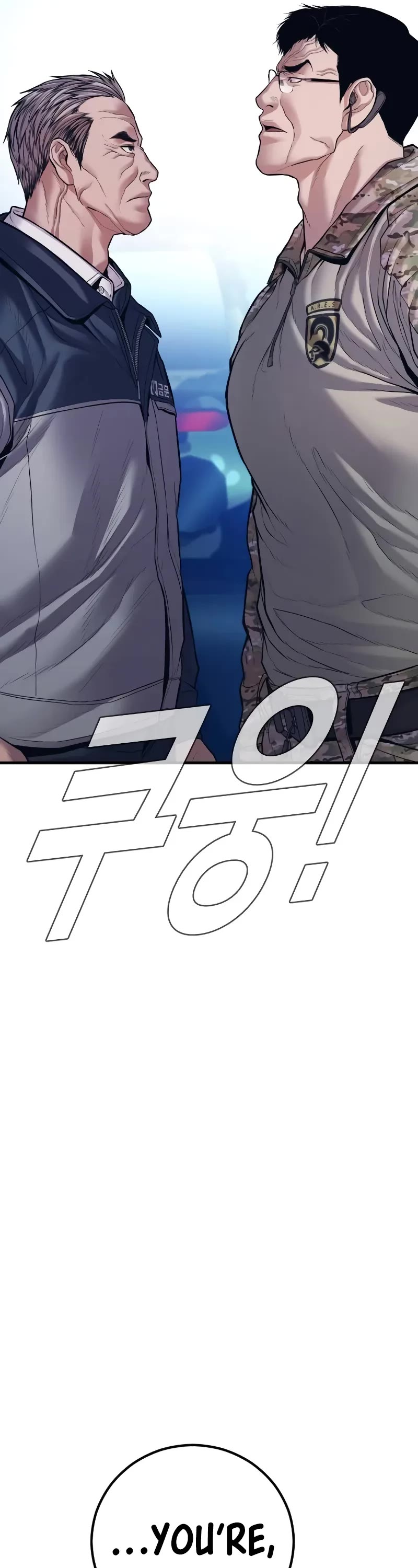 Manager Kim Chapter 142 page 5 - Chapter 142