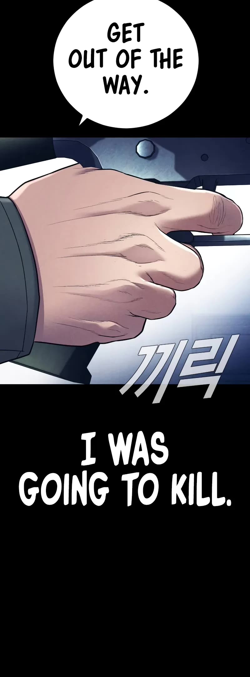 Manager Kim Chapter 142 page 53 - Chapter 142