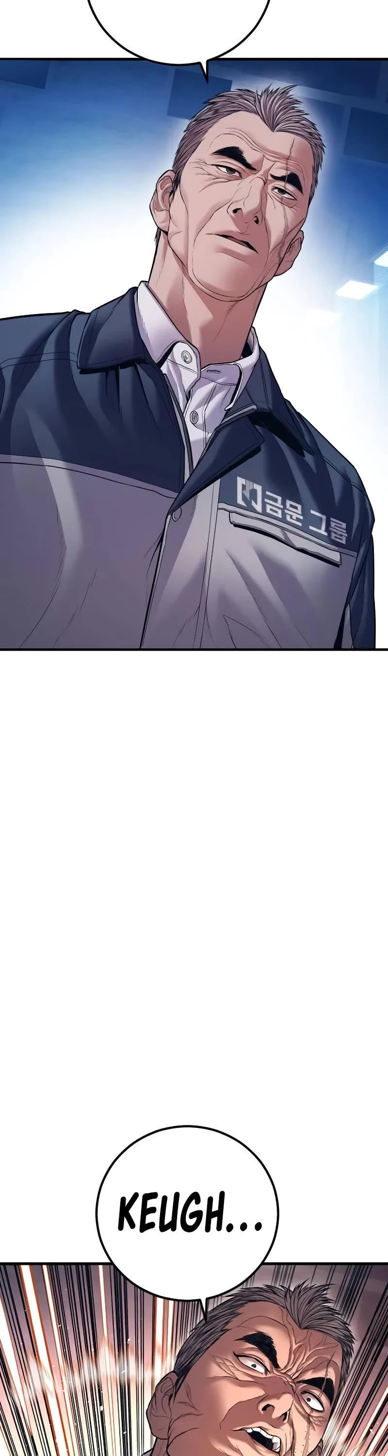 Manager Kim Chapter 142 page 6 - Chapter 142