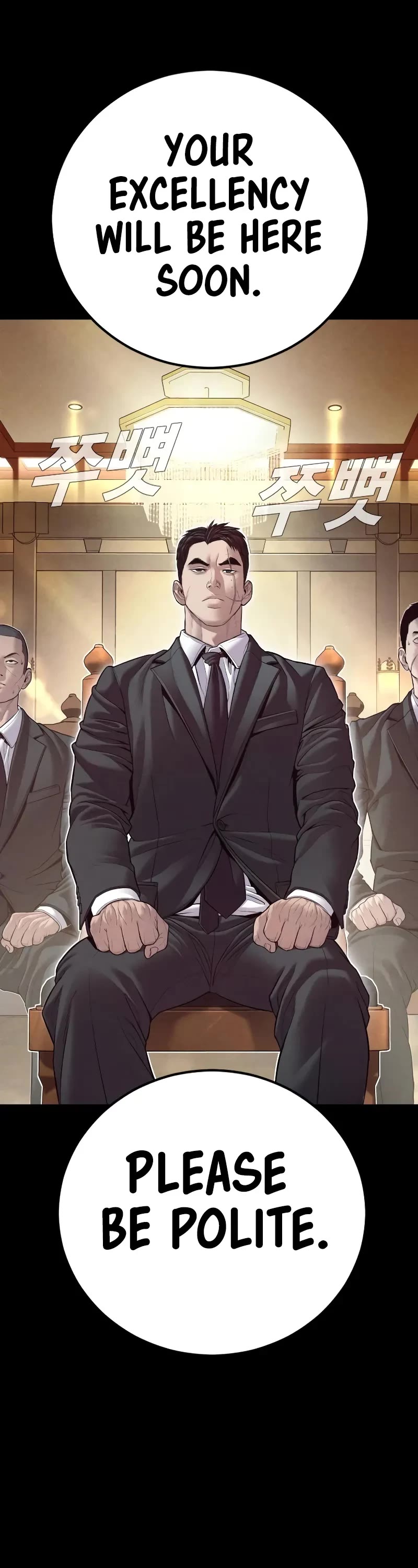 Manager Kim Chapter 142 page 96 - Chapter 142